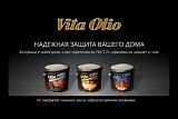 Масло для дерева