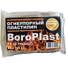 Boroplast Огнеупорный пластилин Огнепласт Боропласт (BoroPlast) (1 кг)